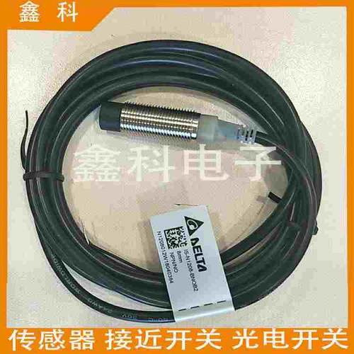 Delta台达高品质接近开关IS-E1208BPOB2 BPCB2/BNOB2/BNCB2传感器