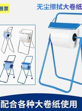工业大卷纸纸架金佰利纸架05310Kimberly-ClarK擦拭纸架新款带轮