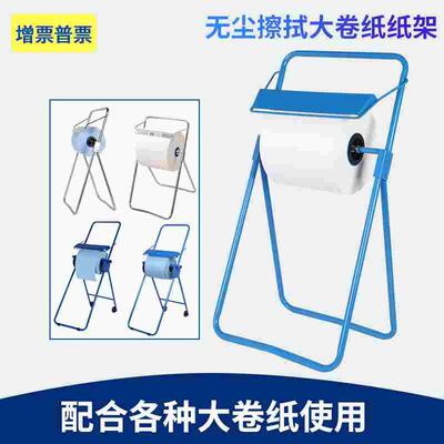 工业大卷纸纸架金佰利纸架05310Kimberly-ClarK擦拭纸架新款带轮