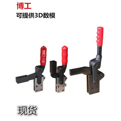 快速夹钳钣金焊接工装夹具CH GH HS 70730A 70200A 71230A 72430A