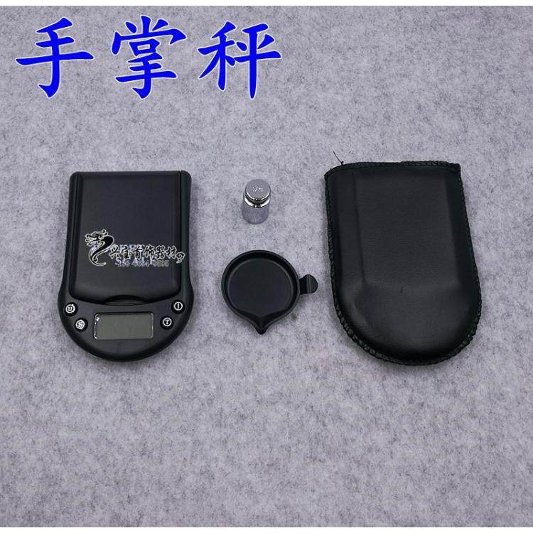 电子称 手掌秤 200g 500g 掌秤 0.01g 精密珠宝秤 口袋秤 电子秤