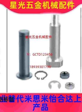 D16铰链销MIC/MIT01/02/03/04/05/11/16-D4/D5/D6/D8/D10/D12/21