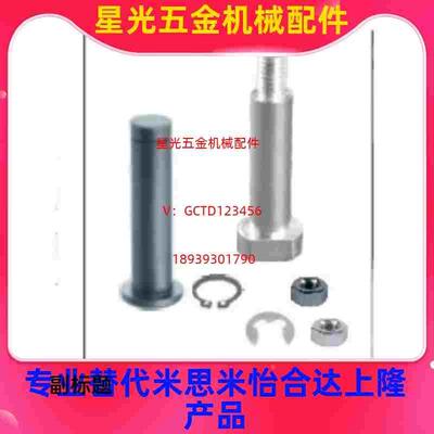 D16铰链销MIC/MIT01/02/03/04/05/11/16-D4/D5/D6/D8/D10/D12/21