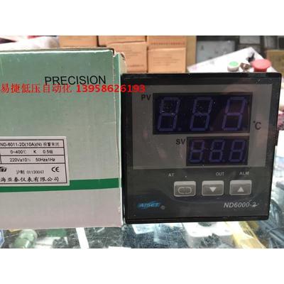 AISET上海亚泰 ND-6011-2D 10A(N) 报警常闭 ND6000-2智能温控仪