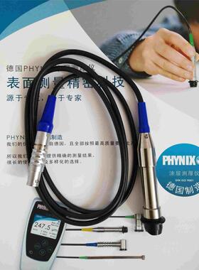 德国菲尼克斯涂层测厚仪探头    PHYNIX-F1.5/N.5/FN1.5探头线