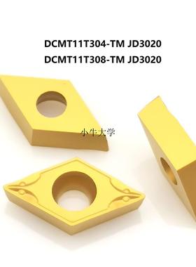数控刀片DCMT11T304-TM/DCMT/11T308-TM/JD3020/黄色/刀粒