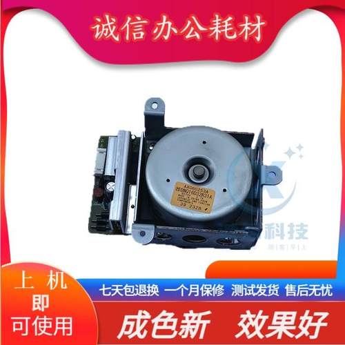 理光MP9001 9002 8001 7500 8000 7502 6001 7001 6002定影器电机