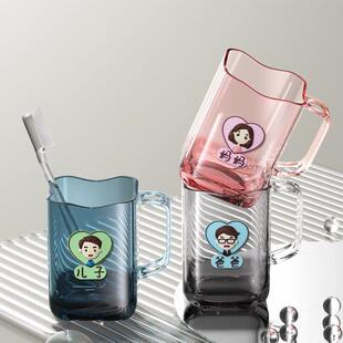 刷牙杯漱口杯洗漱杯牙具杯子塑料牙刷杯情侣一家三口四口家庭牙缸