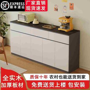 岩板多层餐边柜实木餐边柜家用厨房客厅多功能餐边柜一体靠墙柜子
