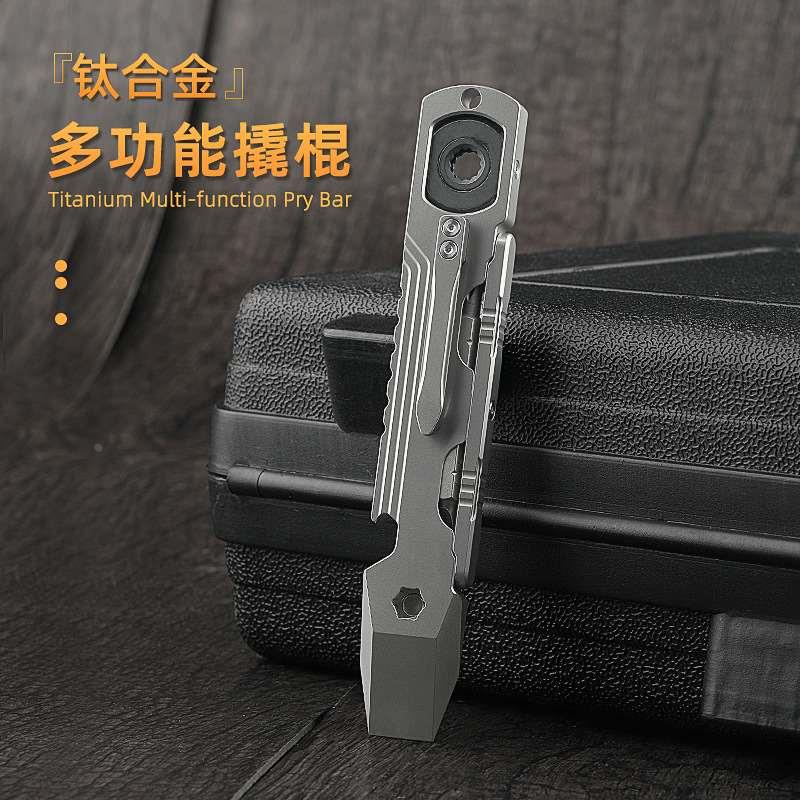 TC05钛合金多功能工具快速棘轮螺丝刀撬棍开瓶器起钉器TC4钛扳手