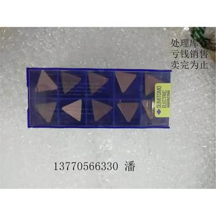 包邮数控刀片住友电工铣刀片TEEN43TR ACZ330铣铸件钢件