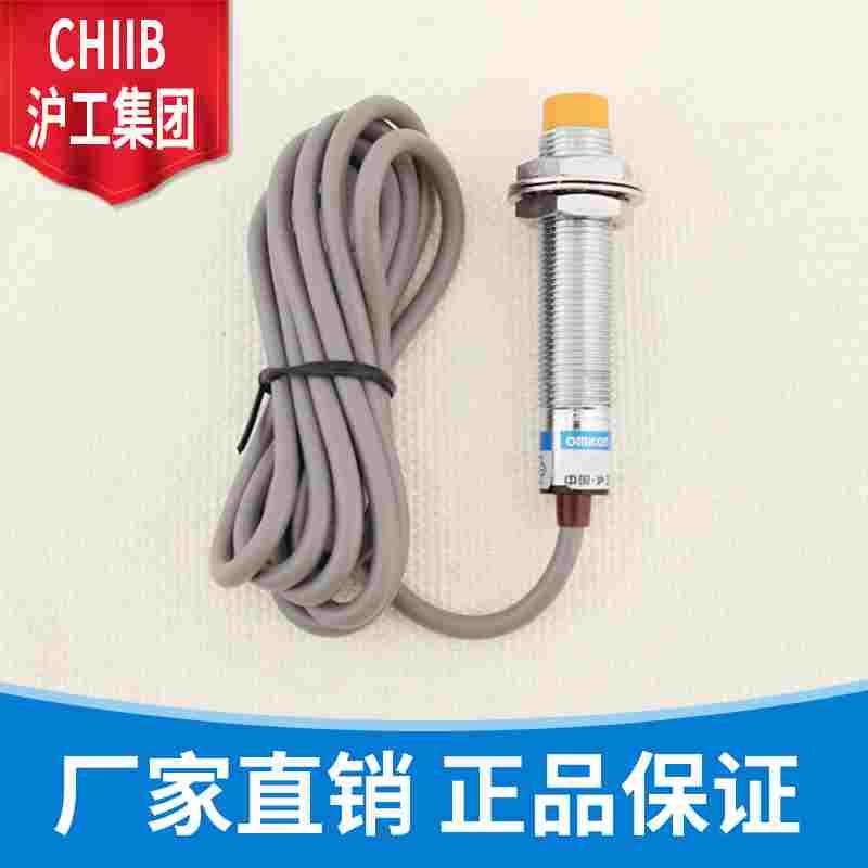 沪工接近开关 LIM12-4NA NB PA PB LA LB AA AB 金属电感式传感器
