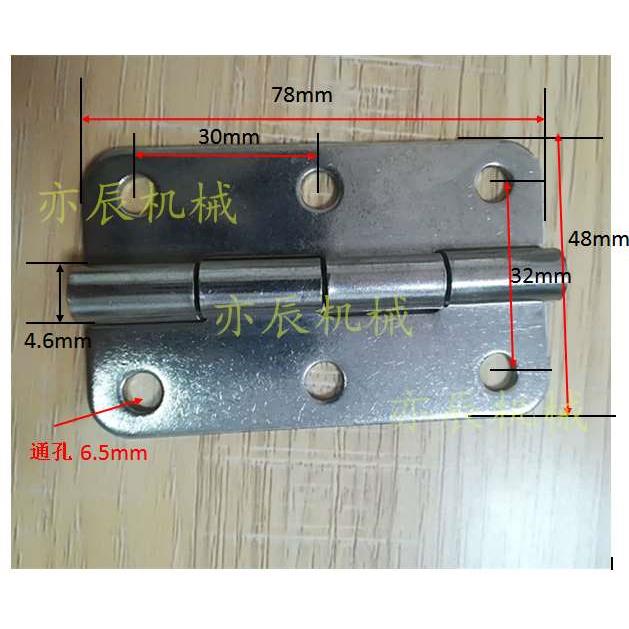 厂家直销 304不锈钢铰链48*78*2mm（孔距32*30*30）工业设备合页