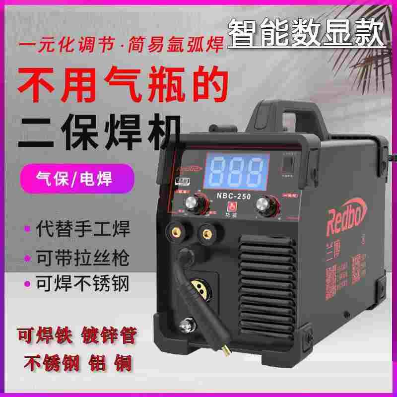 兰博270数显无气二保焊机220v家用一体机不用气自保焊可焊铝焊铜