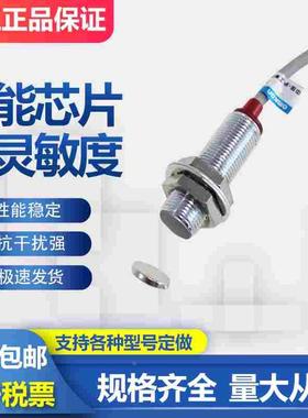 霍尔传感器SJA12-10N1 N2 P1 P2 D1 D2 A1 A2磁性接近开关