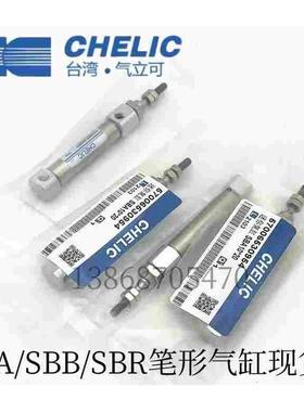 气立可迷你气缸SBB/SBR/SBA16*15*20*25*30*35*40*50*75*150-SA2