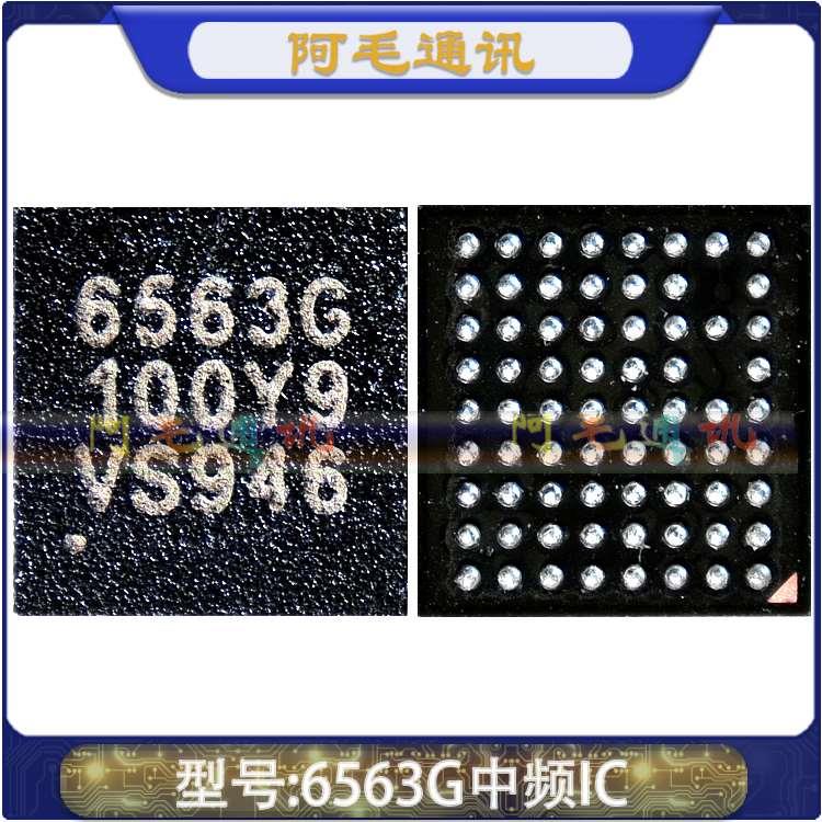 畅玩20 Q4GC14音频IC DGY3铃声7F7L UV25 656510放大6563G中频IC