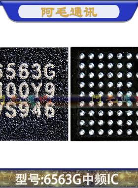 畅玩20 Q4GC14音频IC DGY3铃声7F7L UV25 656510放大6563G中频IC