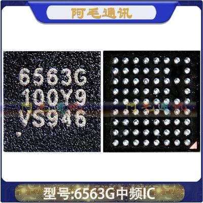 畅玩20 Q4GC14音频IC DGY3铃声7F7L UV25 656510放大6563G中频IC