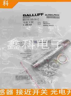 全新BALLUFF巴鲁夫接近开关传感器BES030W BES 516-325-E5-Y-S49