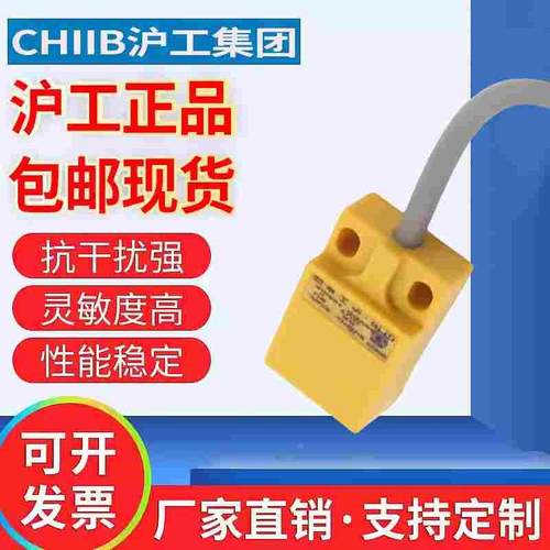 接近开关传感器金属感应器CLJ-D18-5ALB直流2线常闭