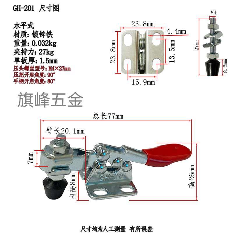 快速夹201ABCL  夹钳225DHB，肘夹203FL、20235,203P压紧器不锈钢