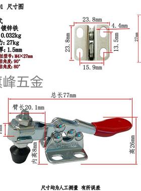 快速夹201ABCL  夹钳225DHB，肘夹203FL、20235,203P压紧器不锈钢