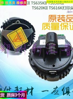 原装 映力GDP FP-650K 618K 650KII LQ730K 760K 打印头 针头