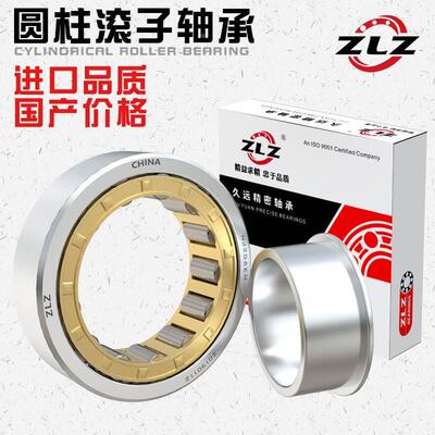 轴承NJ2205 2206 2207 2208 2209 2210 2211 2212 2213 2214EM