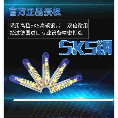 大号美工刀片碳素钢锋利替换刀片10片装美术刀裁纸刀手工切纸刀片