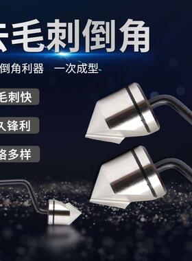 正品修边刀片/倒角刀头/沉头刀 BC6301 BC8301 BC1041 BC1651