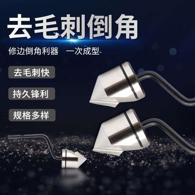 正品修边刀片/倒角刀头/沉头刀 BC6301 BC8301 BC1041 BC1651