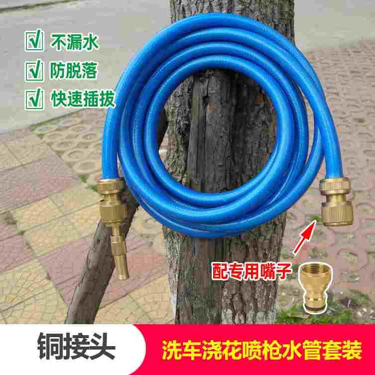 家用水龙头自来水管软管防冻防爆高压花园浇地洗车水管带接头喷枪