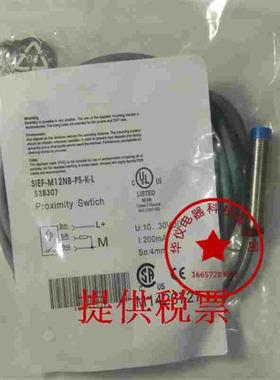 全新接近开关传感器SIEF-M12NB-PS-K-L常开触点电缆3芯质保二年