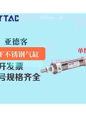 亚德客MF40*25X30X40X50X60X75X80X100X125X150X175SCA单摆气缸