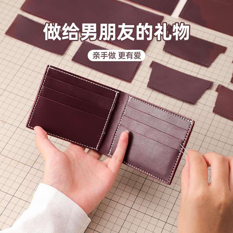 情侣短款钱包复古钱夹多层卡包礼物头层牛皮手工自制作diy材料包