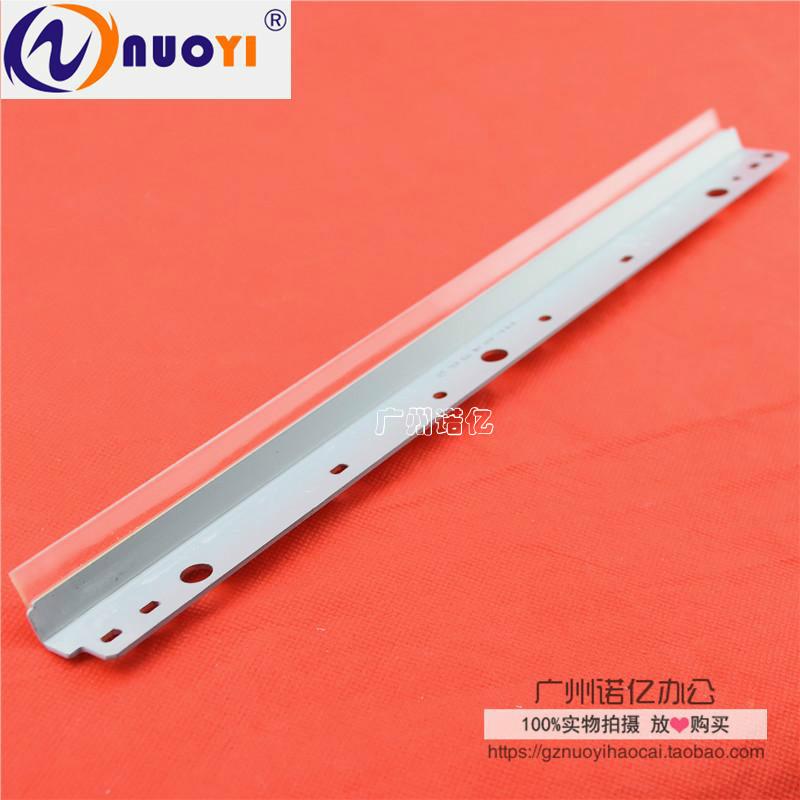 nuoyi 兼容夏普 AR235 271刮板 AR 256 276 277 275 236 261 刮刀