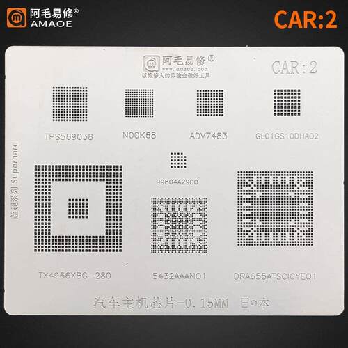 CAR2 TPS569038 TX4966XBG 5432AAANQ1 DRA655ATSCICYEQ1钢植锡网