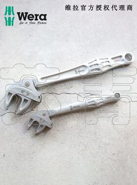 德国Wera维拉 6004系列 Joker S/L/XXL/XS/M/XL自调式开口扳手