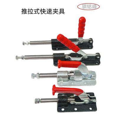 推拉快速夹GH- 30607 36330M  304EL 305HM推拉式固定夹钳夹具
