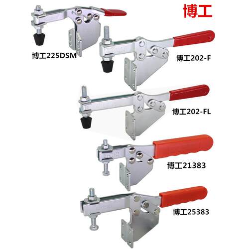 侧座快速夹具压紧器汽车检具工装夹具 HS 225DSM WDC 202FL 25383
