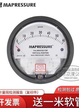 天恩2000型微差压表空调风压计洁净室负压表养殖用压差表0-60pa