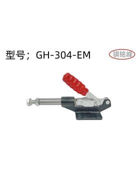 推拉快速夹304CEHL,305CEHL,夹具，夹钳，固定夹紧器，治具，推拉