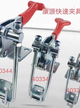 不锈钢搭扣 拉扣 40324 40334 40344快速夹夹钳 木箱机器固定扣