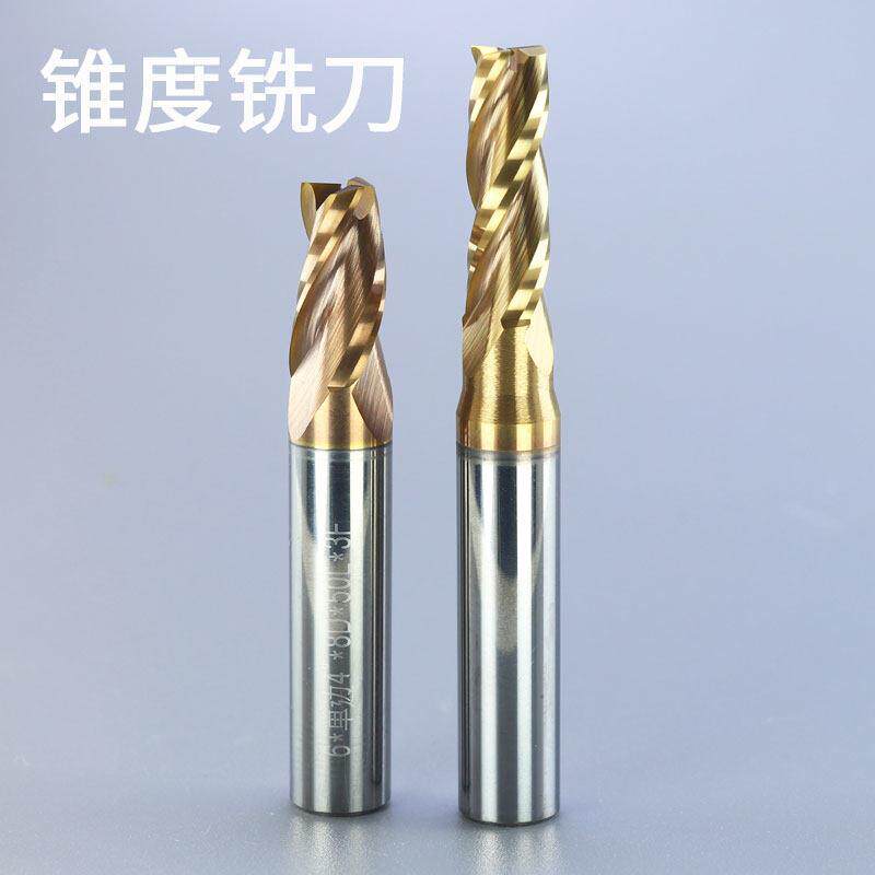 锥度铣刀8柄3刃单边10度春保钨钢涂层雕刻机数控铁铝合金其他铣刀