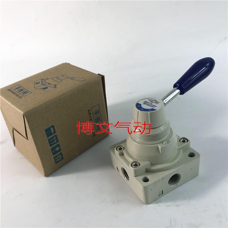 手转阀4HV210-08 4HV310-10 410-15 V230-08 330-10 430-15手动阀