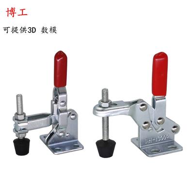 垂直夹钳 固定夹具夹紧器 HS GH CH 13009 101A 快速夹头压紧装置