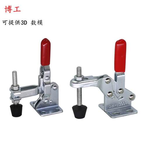 垂直夹钳 固定夹具夹紧器 HS GH CH 13009 101A 快速夹头压紧装置