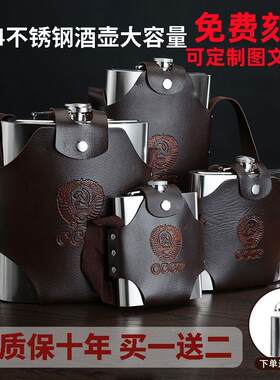 德国进口德国304不锈钢酒壶便携式随身携带大容量白钢1斤5斤加厚