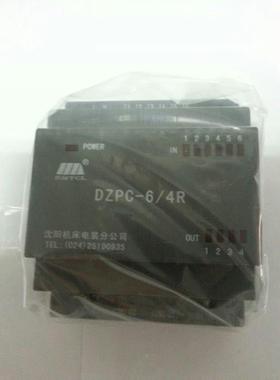 中捷摇钻Z3050 z3040可编程控制器DZPC-6/4R ALPC230RCo WJ1-6/4R